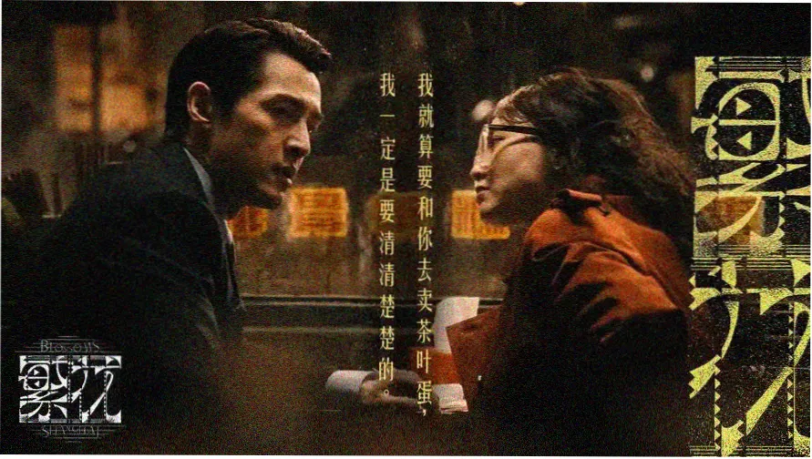 牧神记小说精彩篇章
